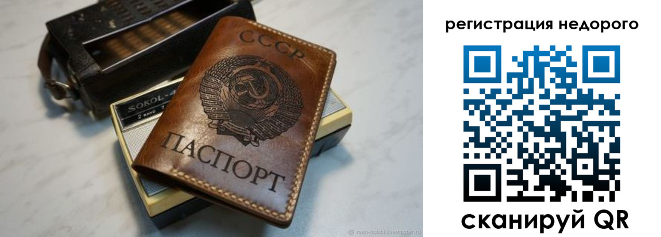 прописка для кредита в Нязепетровске