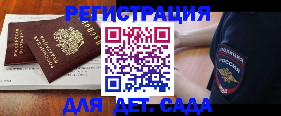 прописка от собственника в Нязепетровске